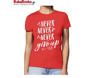 Nener give up